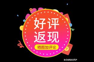 火力全开！米切尔25中14砍全场最高40分外加8板5助 三分10中5