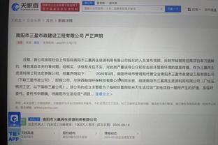 TA：拉维亚转会费5300万镑+500万镑浮动，曼城将获得20%转会分成