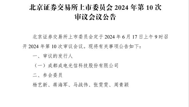 施罗德：我很高兴球队取得了一场胜利 这是最重要的