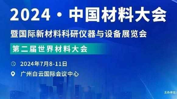 扛着炸药包冲！付豪上半场10中5 得到12分2板1帽